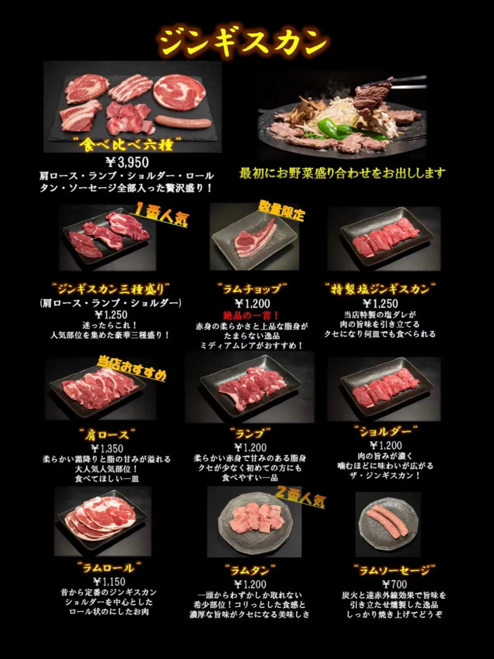 当店のメニュー表のご紹介です✨️🍻